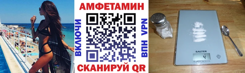 Купить  Дагестанские Огни  АМФЕТАМИН 97% 