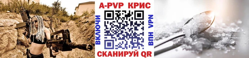 Купить где  Дагестанские Огни  Alpha-PVP крисы CK 