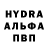 МДМА молли ondroed