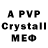 Amphetamine VHQ Leonid Guryanov
