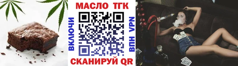 Купить закладки  Дагестанские Огни  Canna-Cookies марихуана 