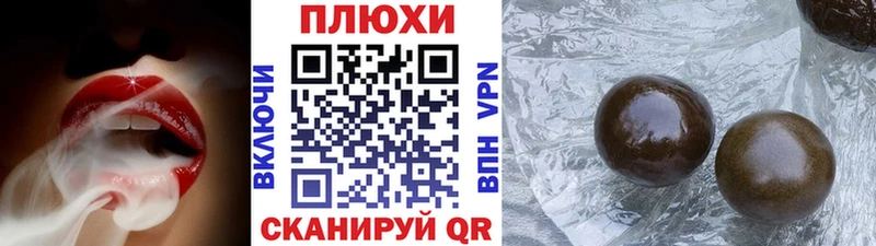 Купить  Дагестанские Огни  ГАШ hashish 