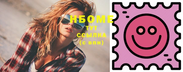 синтетический гашиш Зеленодольск