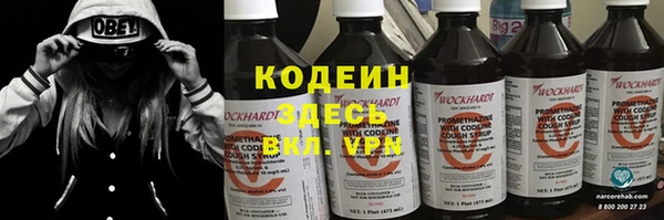 синтетический гашиш Зеленодольск