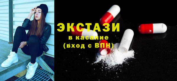 COCAINE Зеленокумск