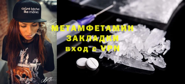 COCAINE Зеленокумск