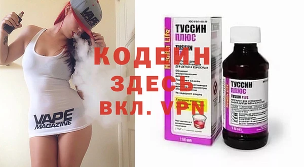 COCAINE Зеленокумск