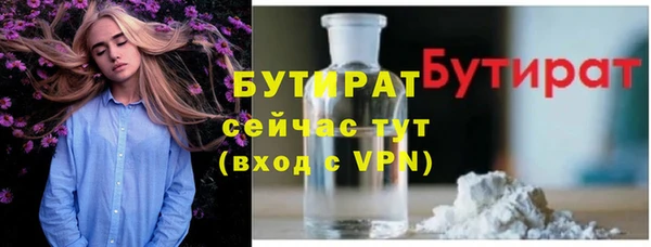 синтетический гашиш Зеленодольск