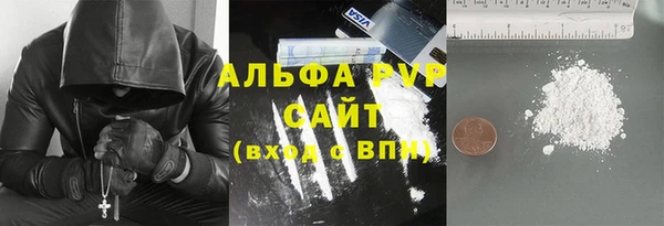 крисы Зерноград