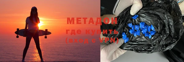 COCAINE Зеленокумск