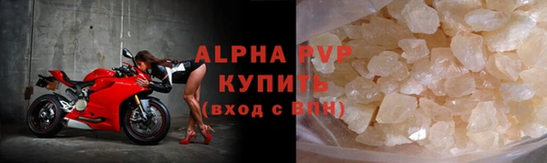 синтетический гашиш Зеленодольск