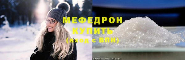 синтетический гашиш Зеленодольск