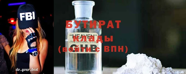 COCAINE Зеленокумск