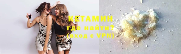 COCAINE Зеленокумск