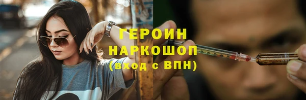 синтетический гашиш Зеленодольск