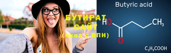 синтетический гашиш Зеленодольск