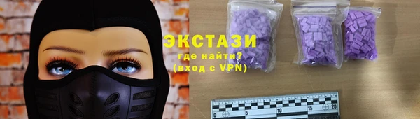 синтетический гашиш Зеленодольск