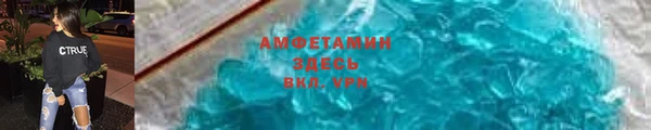 синтетический гашиш Зеленодольск