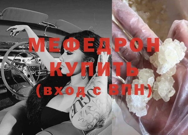 COCAINE Зеленокумск