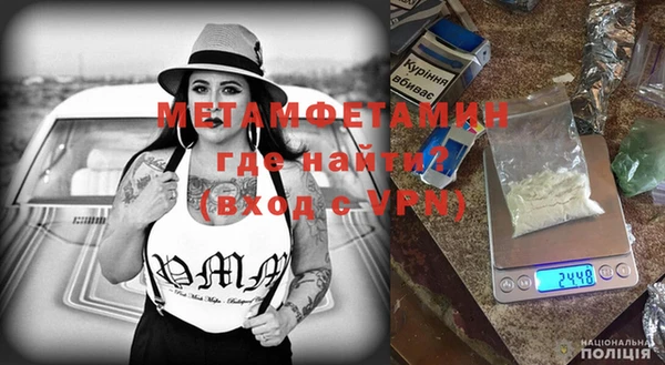 синтетический гашиш Зеленодольск