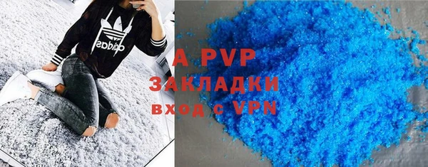 крисы Зерноград