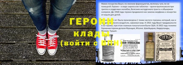 COCAINE Зеленокумск