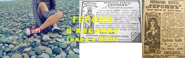 синтетический гашиш Зеленодольск