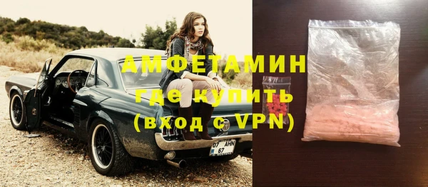 COCAINE Зеленокумск