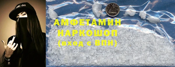 синтетический гашиш Зеленодольск