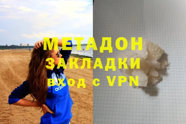 COCAINE Зеленокумск