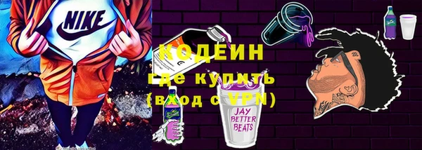 синтетический гашиш Зеленодольск