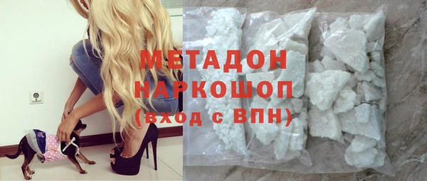 синтетический гашиш Зеленодольск