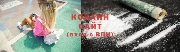 COCAINE Зеленокумск