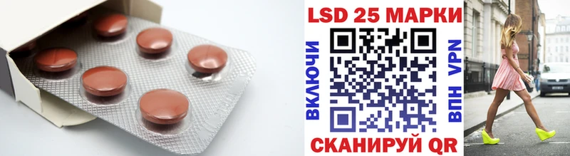 LSD-25 экстази кислота  Купить где  Дагестанские Огни 