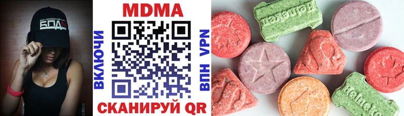 MDMA кристаллы  Купить  Дагестанские Огни 