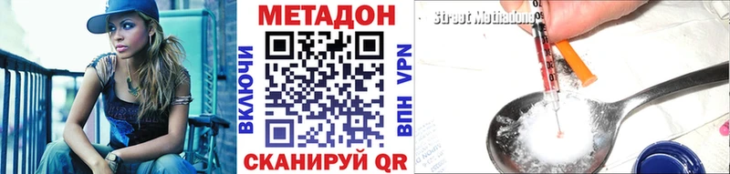 Купить закладки  Дагестанские Огни  Метадон VHQ 