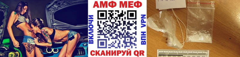 Купить  Дагестанские Огни  МЕТАМФЕТАМИН Methamphetamine 