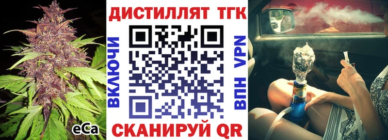 Купить закладки  Дагестанские Огни  ТГК гашишное масло 